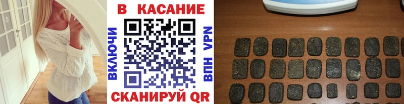Названия наркотиков Каневская МАРИХУАНА  Cocaine  Героин  Мефедрон  Гашиш 