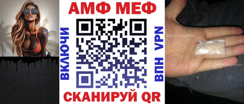 купить наркотики сайты  Каневская  АМФ VHQ 
