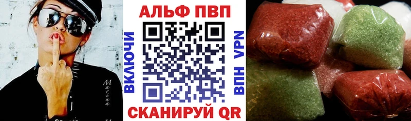 Alpha PVP Соль  сайты даркнета наркотические препараты  Каневская 