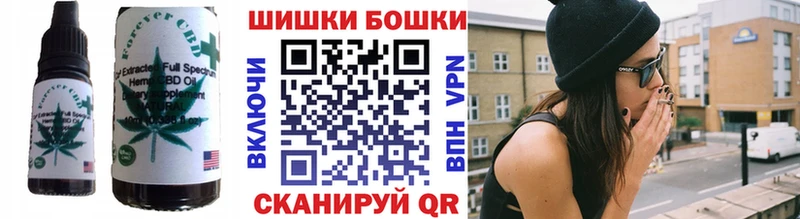 Еда ТГК конопля  Каневская 