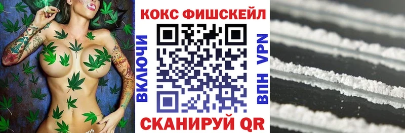 Cocaine 98%  Каневская 