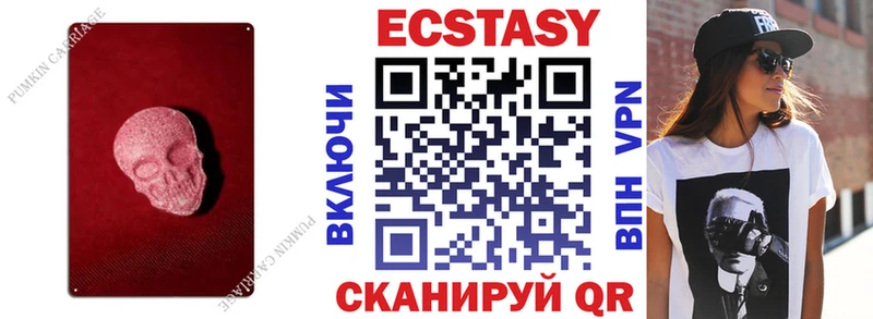 ЭКСТАЗИ диски  Каневская 