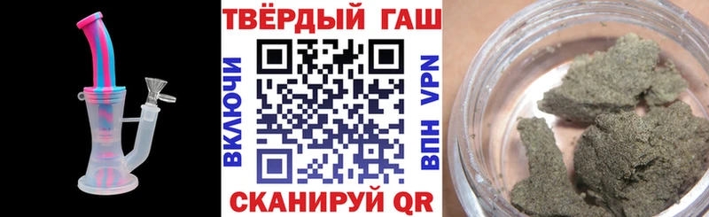 Гашиш гашик  Каневская 