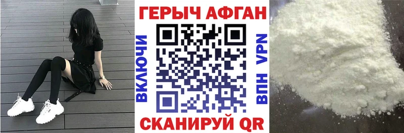 Героин Heroin  сайты даркнета наркотические препараты  Каневская 