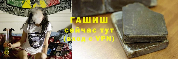 каннабис Балабаново