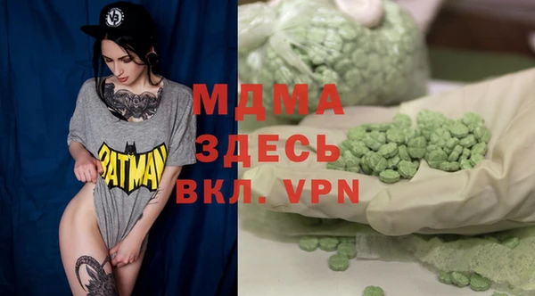 трава Баксан