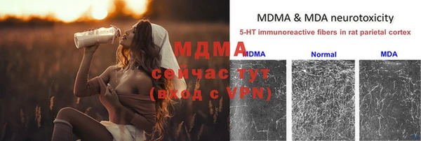трава Баксан
