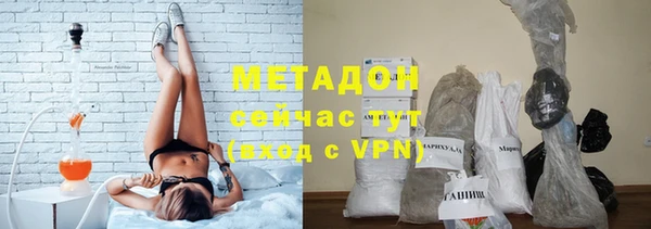 каннабис Балабаново