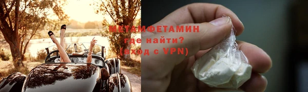 трава Баксан