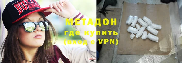 каннабис Балабаново