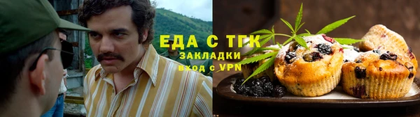 трава Баксан