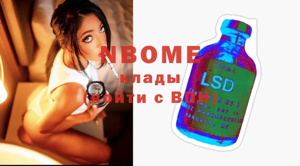 трава Баксан