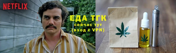 прущая мука Балахна