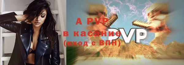 трава Баксан
