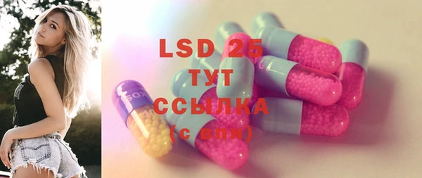 трава Баксан