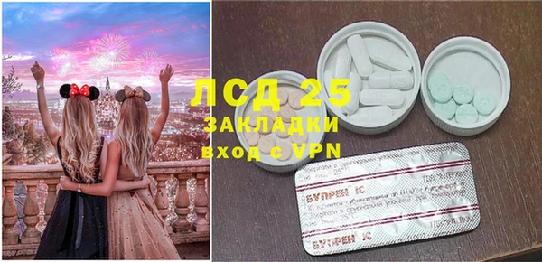 прущая мука Балахна