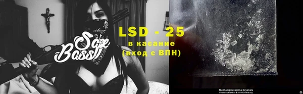 трава Баксан