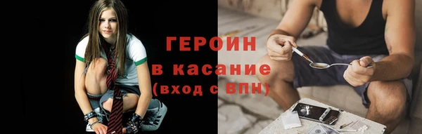 трава Баксан