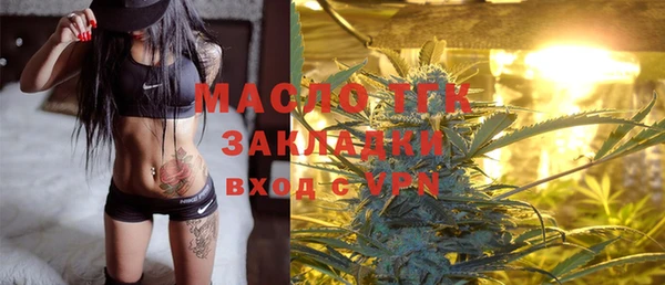 прущая мука Балахна