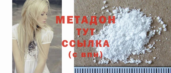 каннабис Балабаново