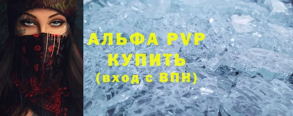 трава Баксан