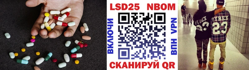 LSD-25 экстази ecstasy  где купить   это формула  Каневская 