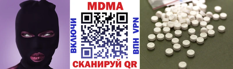 МДМА Molly  Каневская 