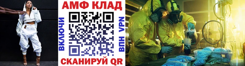 Метамфетамин винт  купить наркоту  Каневская 