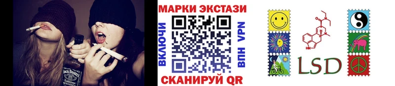 купить цена Каневская Марки N-bome 1500мкг