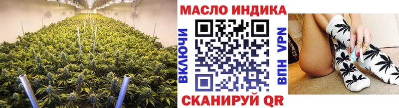 ТГК Wax  наркотики  Каневская 
