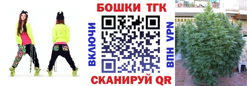 Конопля сатива  где найти   Каневская 
